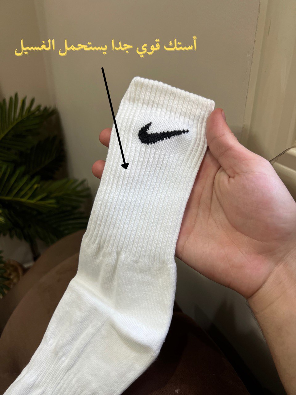 Nike Single Sock Black or White
