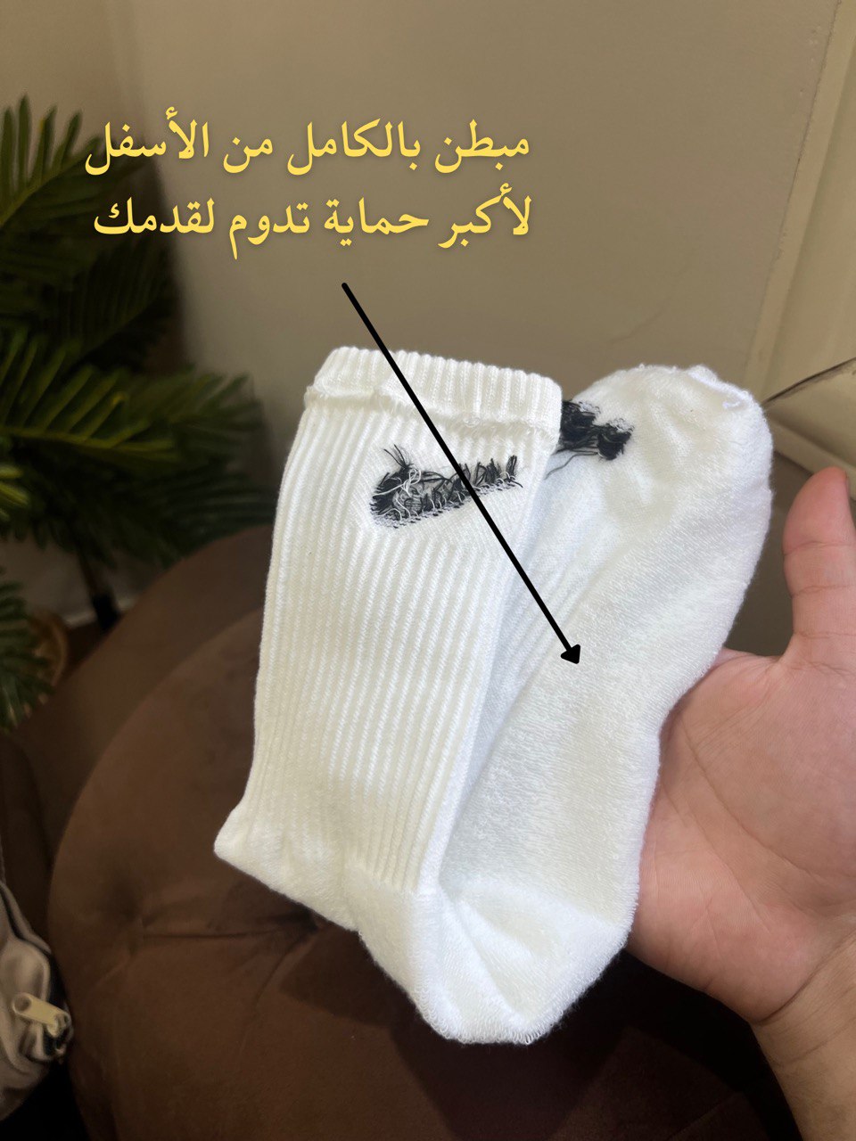 Nike Single Sock Black or White